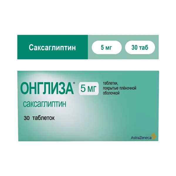Онглиза, таблетки покрыт. плен. об. 5 мг, 30 шт.