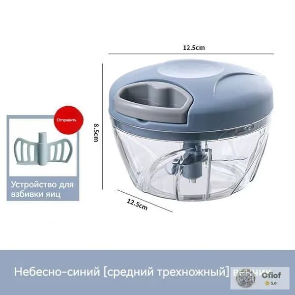 Измельчитель SuperSonic Компакт Турбо 300 мл Tupperware