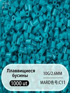 2.6 мм высокоплавкие бусины Perler, набор из 221 цвета, 1000 штук в упаковке, материалы для DIY объемных пазлов