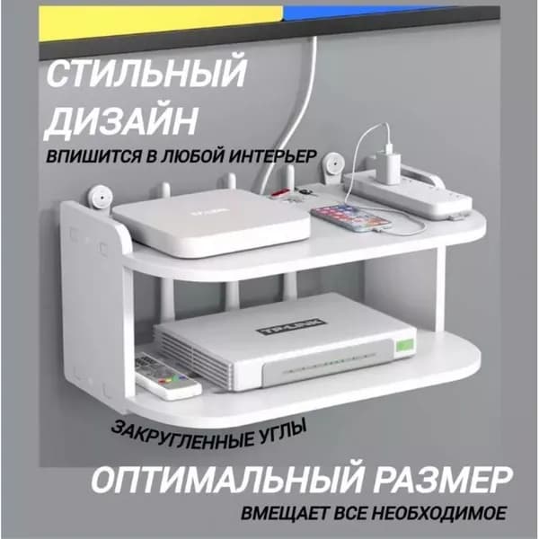 Полка Настенная Прямая, 30х13х12 см