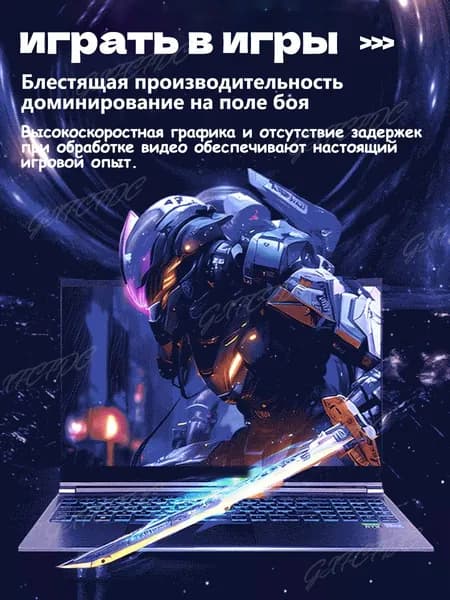 LCAZ A51 Игровой ноутбук 16.1", Intel Core i5-1240P, RAM 16 ГБ, SSD, HDD 512 ГБ, Intel UHD Graphics, Windows Home, (Intel Core i5-1240P), серебристый, хром, Русская раскладка