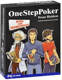 OneStepPoker (Покерно-аналитическая система) ПОКЕР