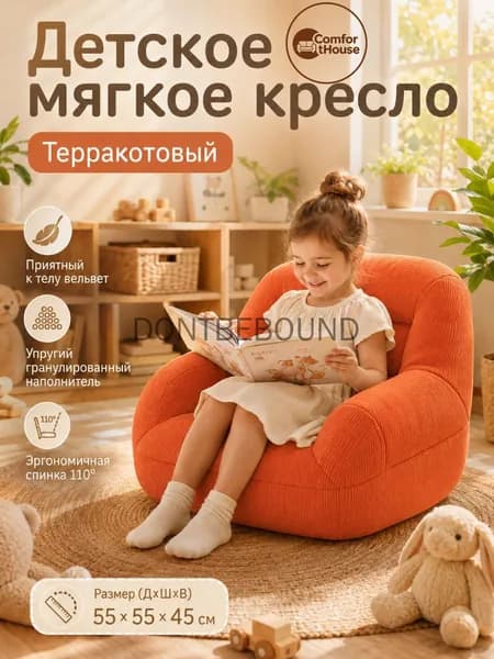 Бескаркасный пуф Диван, Вельвет, Размер XL,оранжевый, шоколадный