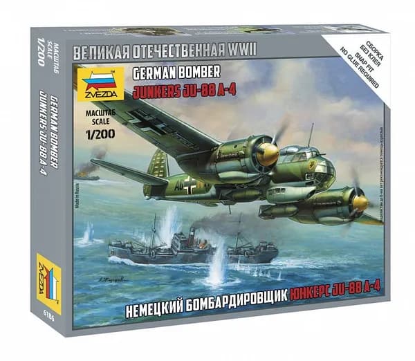 Сборная модель Немецкий бомбардировщик Ju-88 A4, Самолет 6186, ЗВЕЗДА, масштаб 1/200. Сборка БЕЗ клея