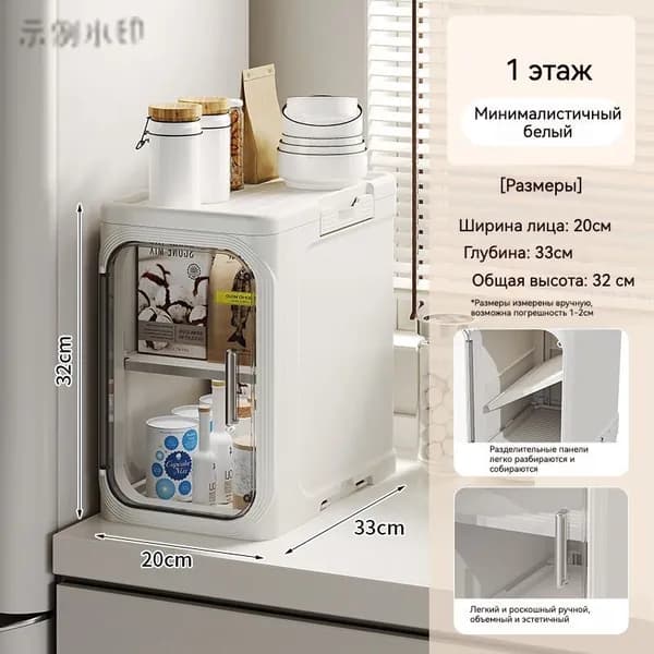 Шкаф для ванной,, 20х33х32 см, Универсальный