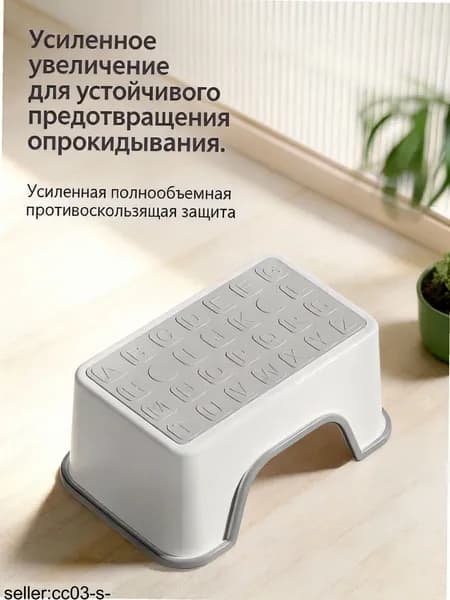 Детский стул,26х15х13см