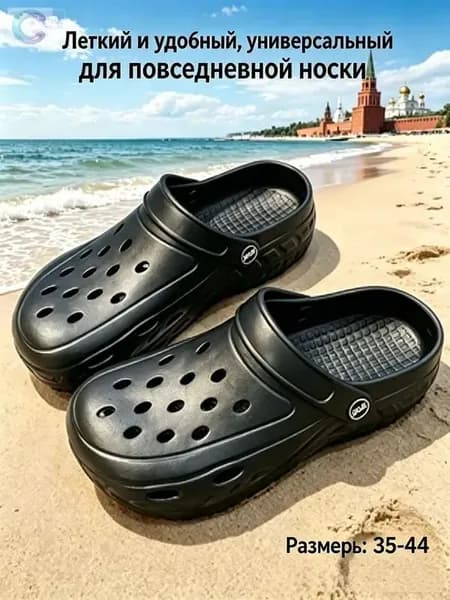 Мюли