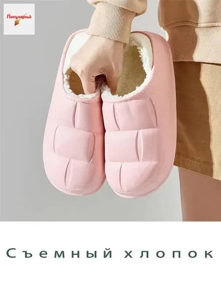 Галоши