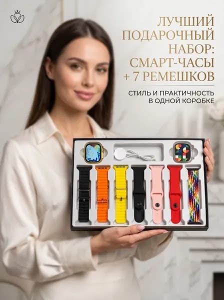 Смарт-часы, 42mm