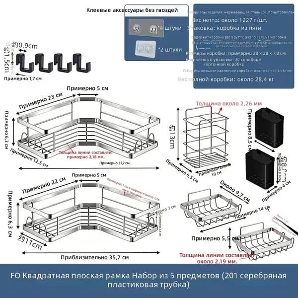 Ларь для овощей,37.7х23х6.3см