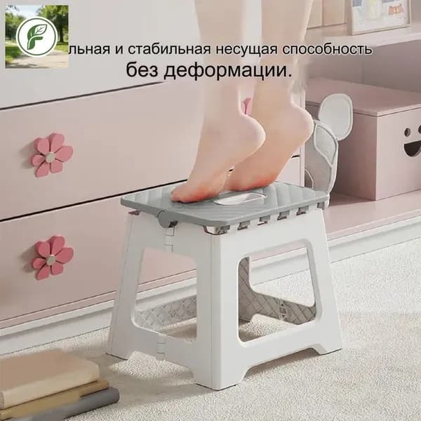 Табурет, 1 шт.