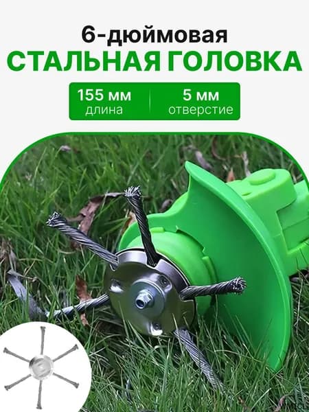 Нож для садового инструмента полуавтомат 5 мм