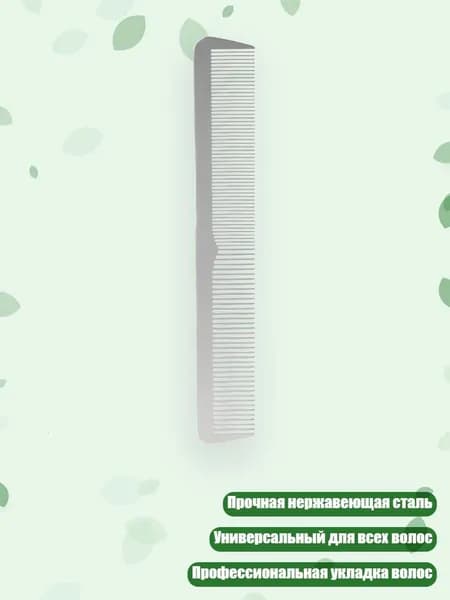 Триммер 3TA00598_CSL2