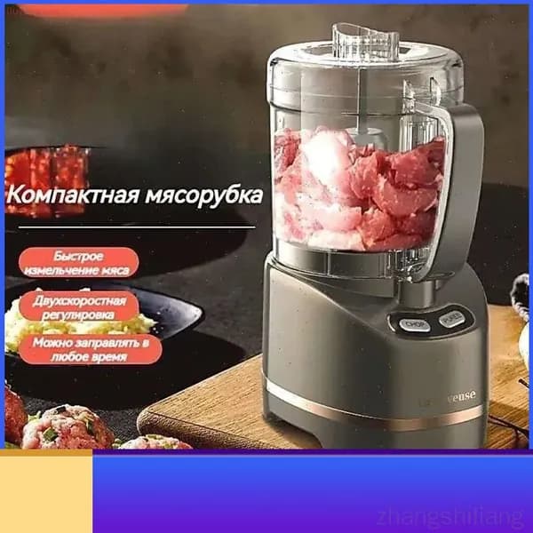 куттер для мяса-BF