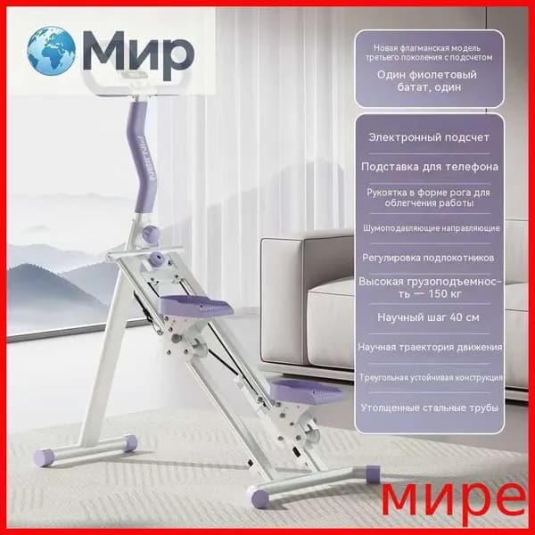 Велотренажер mz-iczqu05onx