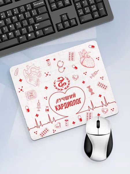 Коврик для компьютерной мышки Лучший Кардиолог