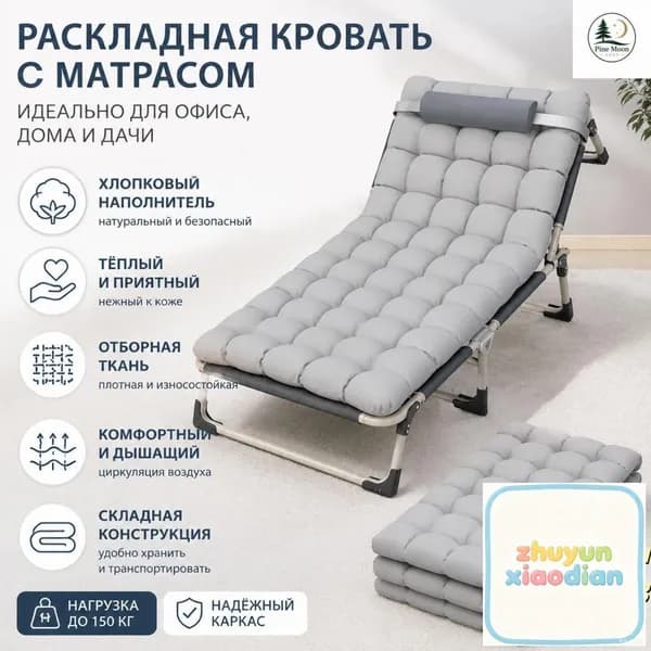 Матрас для садовой мебели 73х188 см