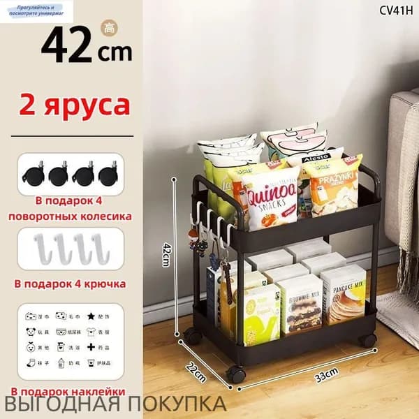 Этажерка, 1 секц., ABS пластик, 33х22х42 см