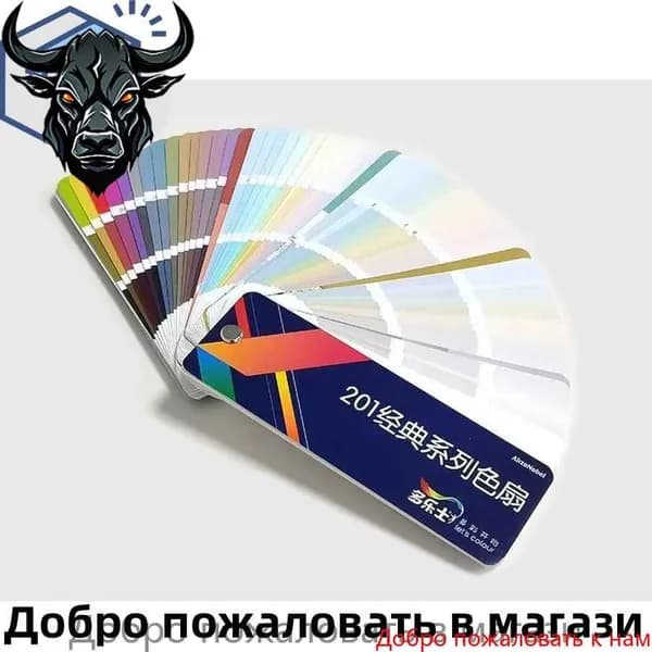 Бутик.Каталог палитра цветов Dulux CP5;201 цветов