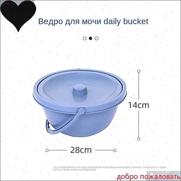 Универсальное запасное ведро с крышкой и ручкой для переноски Горшок