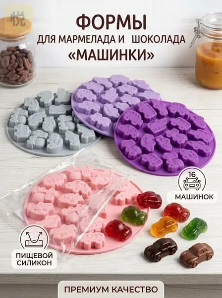 Форма для выпечки 16 яч. 12 см x 27 см 1 шт силикон прямоугольная антипригарное покрытие розовый