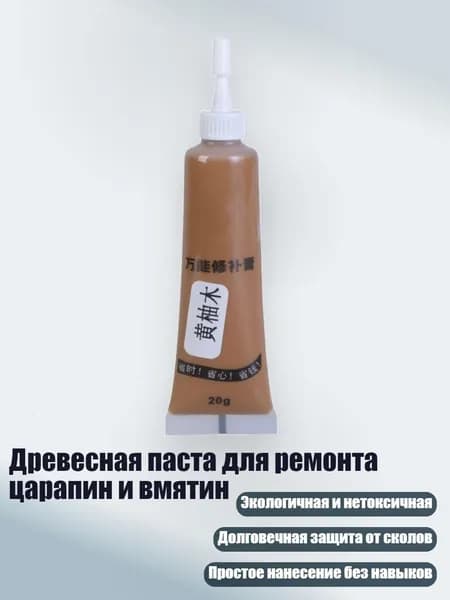 Замедлитель/ 30 г.