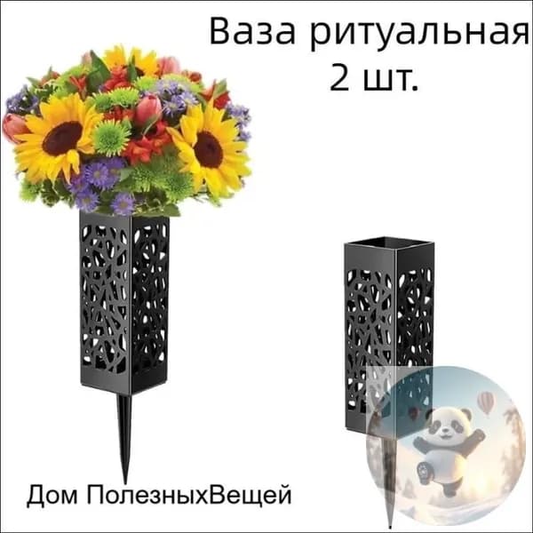 Садовая цветочная корзина
