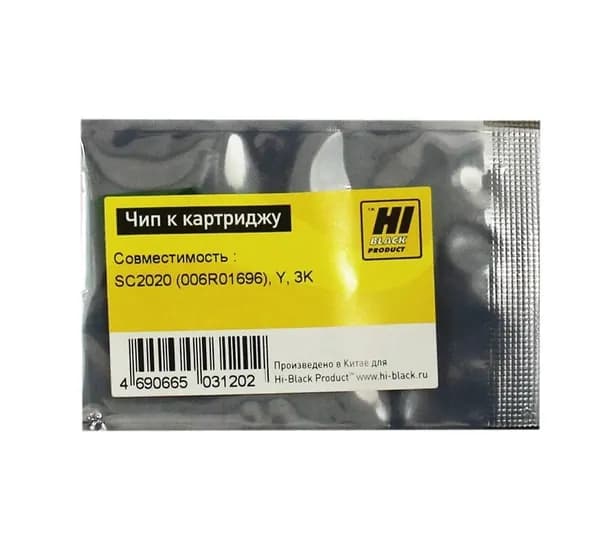 Чип к картриджу Xerox DocuCentre SC2020 (Hi-Black) 006R01696, 3K, Y