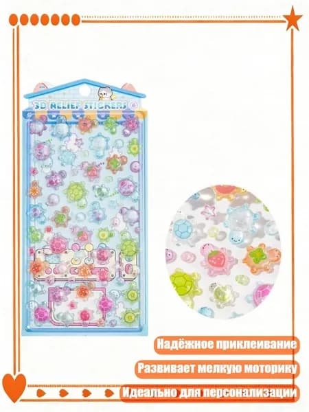 Настенная карта