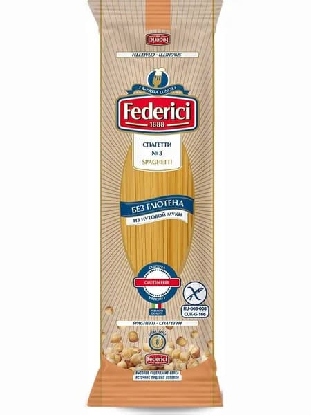 Макароны Federici Спагетти без глютена из нутовой муки № 3, 250г