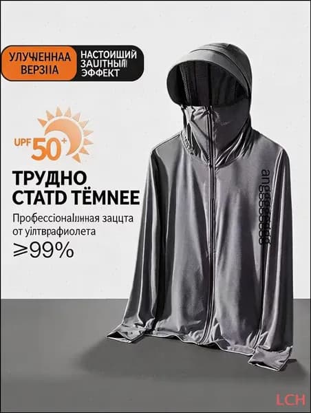Качественный комбинезон