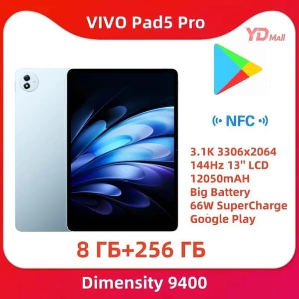 vivo Планшет vivopad5pro, 13" 256 ГБ/8 ГБ, голубой