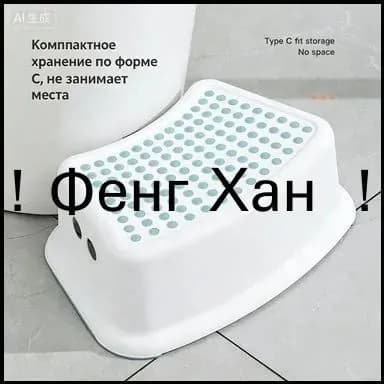 Детский стул,38х27.5х14см