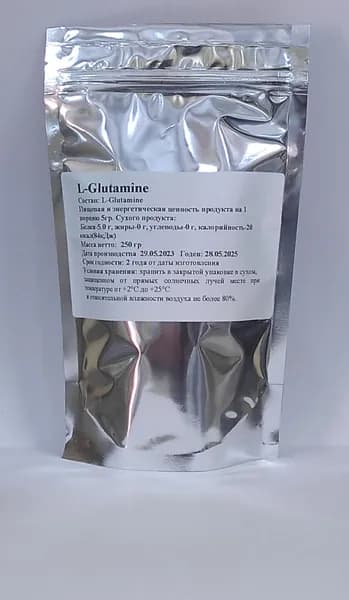 L-Глютамин в порошке 250г