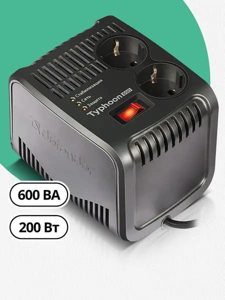 Стабилизатор напряжения Defender 600 В*А , 200Вт, 2 розетки , черный