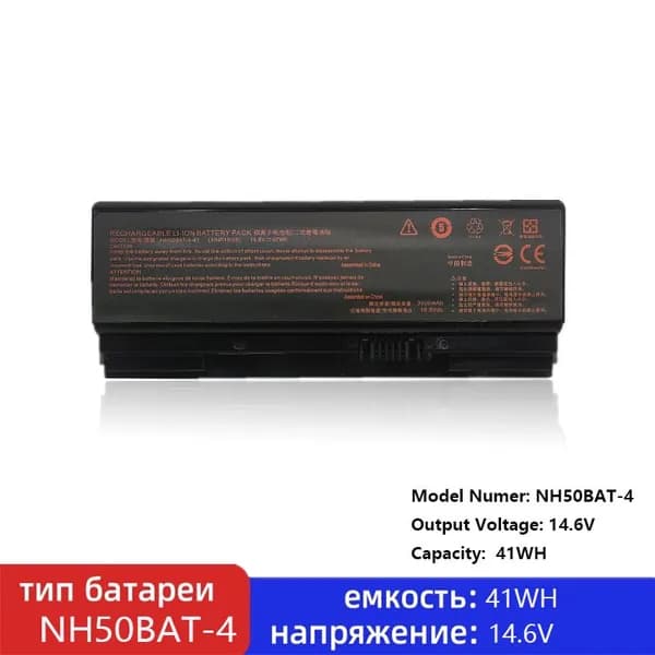 Аккумулятор для ноутбука 2800 мАч, (NH50BAT-4)