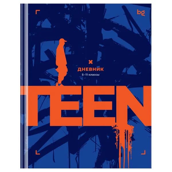 Дневник школьный, 5-11 кл. 48л. матовая ламинация (твердый) BG "Teen art" (Д5т48_лм 64680)