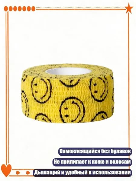 Компрессионная повязка