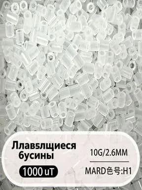 2.6 мм высокоплавкие бусины Perler, набор из 221 цвета, 1000 штук в упаковке, материалы для DIY объемных пазлов