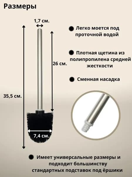 Ершик для унитаза "CGA22OV9K6"
