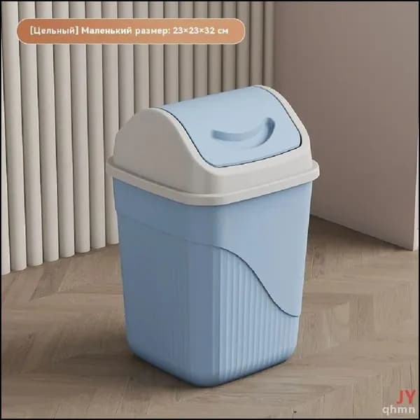 Мусорный бак мусорный бак, 12 л, 1 шт