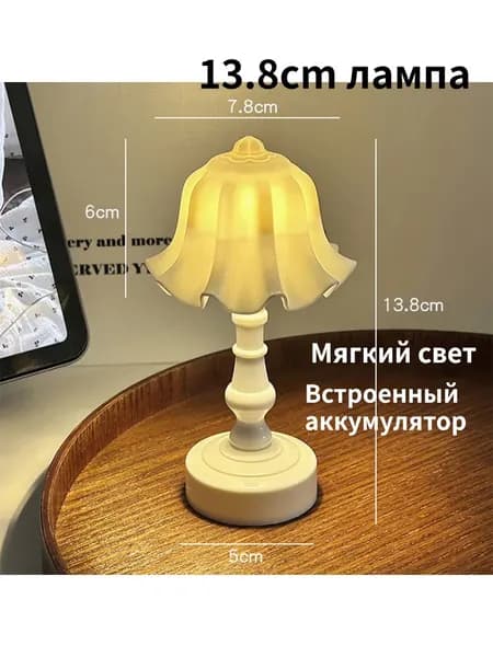 Мини-настольная Лампа, Многофункциональная,С Батарейкой