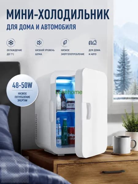 Барный холодильник mzm-20260623235930152, белый