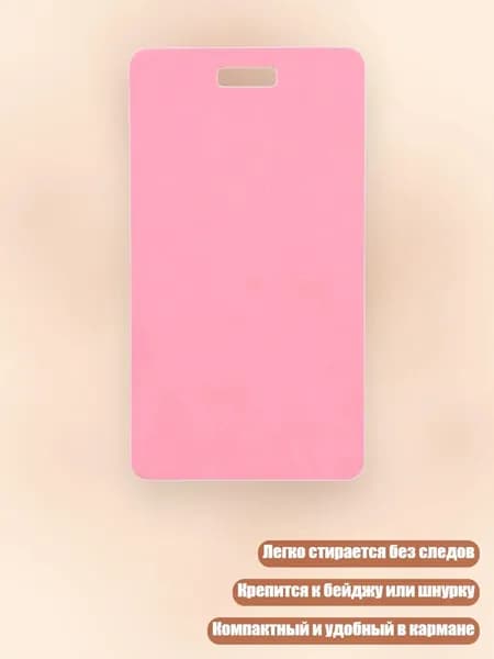 Дневник личный