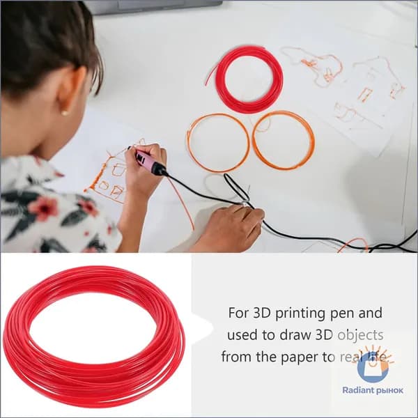 10 Метров Филамента для 3D Рисования, Из ABS-пластика, Для 3D Принтера, 1 Штука