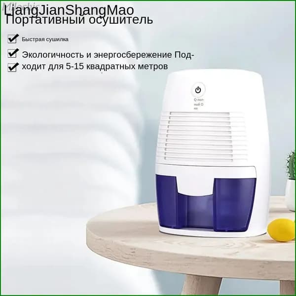 Осушитель воздуха XHb6ffb00dba0c