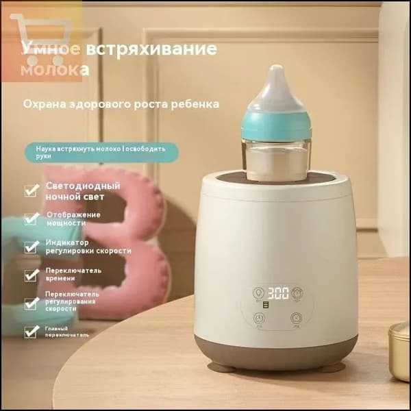 блендер 019bb57ad2e27ddcad91fd066e51b851_1958224868-op1mB-48062eebc0e2, светло-бежевый, хаки