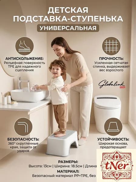 Табурет-стремянка, 1 шт.