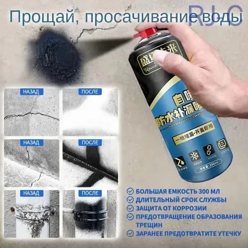 Функциональная добавка к ЛКМ