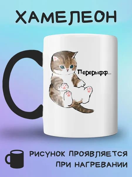 Jolly Prints Кружка, 330 мл, 1 шт